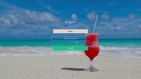 Create login screen with html & css & jquery
