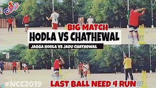 Hodla Vs Chathewal Cosco Cricket Mania Cosco Cricket 2019