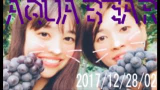 AQUA BEAR ラジオ・ミュー　KUROBEアクアフェアリーズ　2017122802　後半部分　カナ　菅野菜緒美　ルナ　レラ留奈