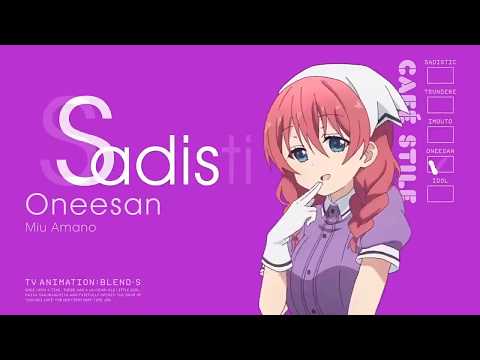 Blend S - Feat. Zeb89