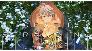 【DEATH STRANDING PT 1】THE BEGINNING OF PEAK