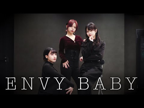 【ろあじゃすゆら】 エンヴィーベイビー 踊ってみた