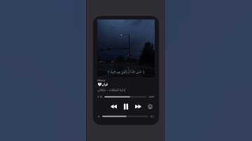 علّق بشيء تُؤجر عليه ❤️.--[سورة يوسف: ٨٣]القارئ | مشاري العفاسي #قرآن