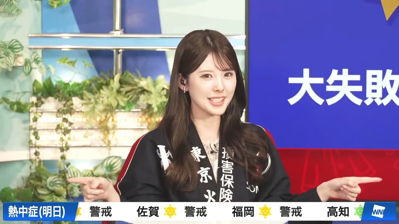 モリマサ226さん専用】小川千奈サイン入りウェザーニュース キャスター
