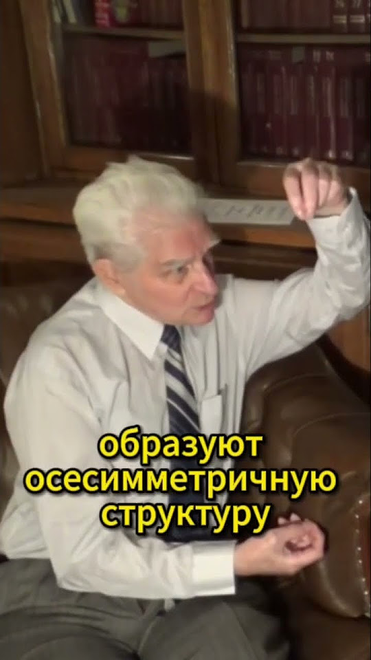 Альфа частица - YouTube