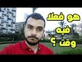 تعمل ايه عشان تجيب 99 ونصائح الفترة دى للثانوية مصطفى ياسر 