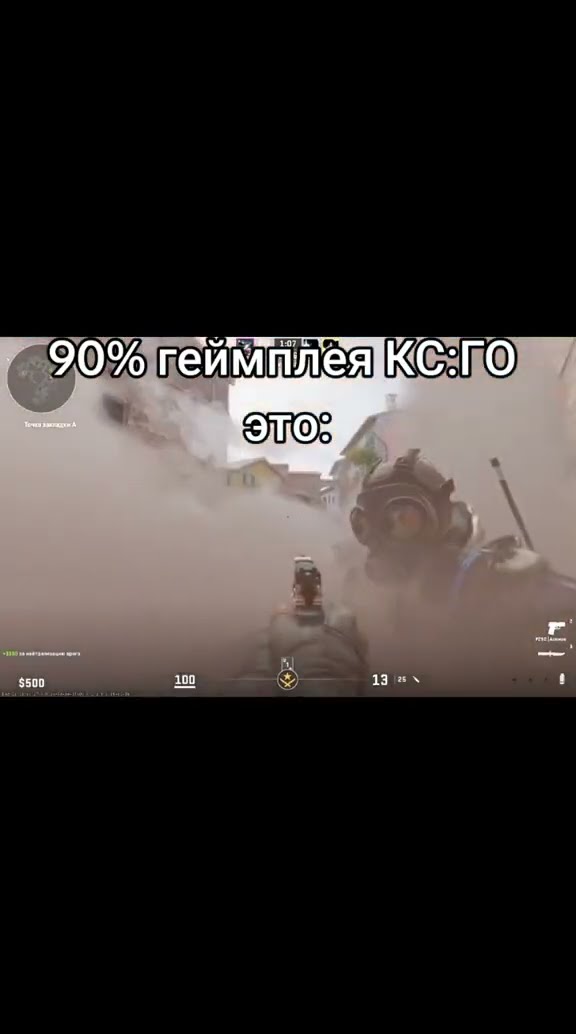 #meme #memes #csgo #cs2 - YouTube