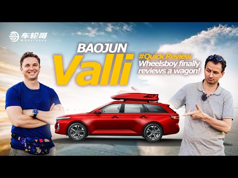 The Baojun Valli Is a Sexy Wagon At A Cheap Price