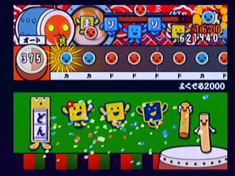 よくでる２０００　（オート）