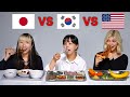 AMERICA vs KOREA vs JAPAN People Try Each Other&#39;s School Lunch!!