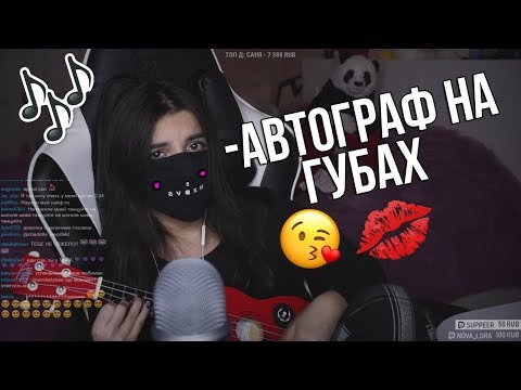 #24 tenderlybae поет песни😍(May Wave$ – Rock Star, Пасош – Я скучаю, Enique - Медсестричка)🤪