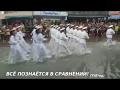 ВСЁ ПОЗНАЁТСЯ В СРАВНЕНИИ!