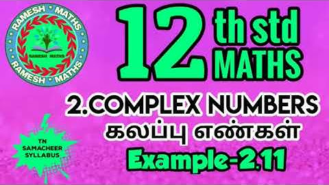 12th maths|chapter 2|complex numbers|Example 2.11.