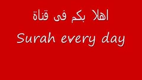 تلاوة تهتز لها القلوب سورة البقرة (مؤيد مزين)