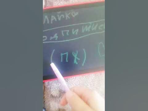 анеме? - YouTube