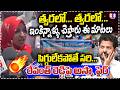 త్వరలో... త్వరలో...ఇంకెన్నాళ్ళు చెప్తారు ఈ మాటలు | OU Asma Fire On Revanth Reddy | G8news