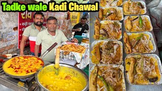 Shatabdi train की speed से बिकते he inke tadke wali Kadi Chawal 🔥 Indian Street Food