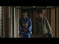 映画『鳩のごとく 蛇のごとく 斜陽』本編映像<直治の帰国>