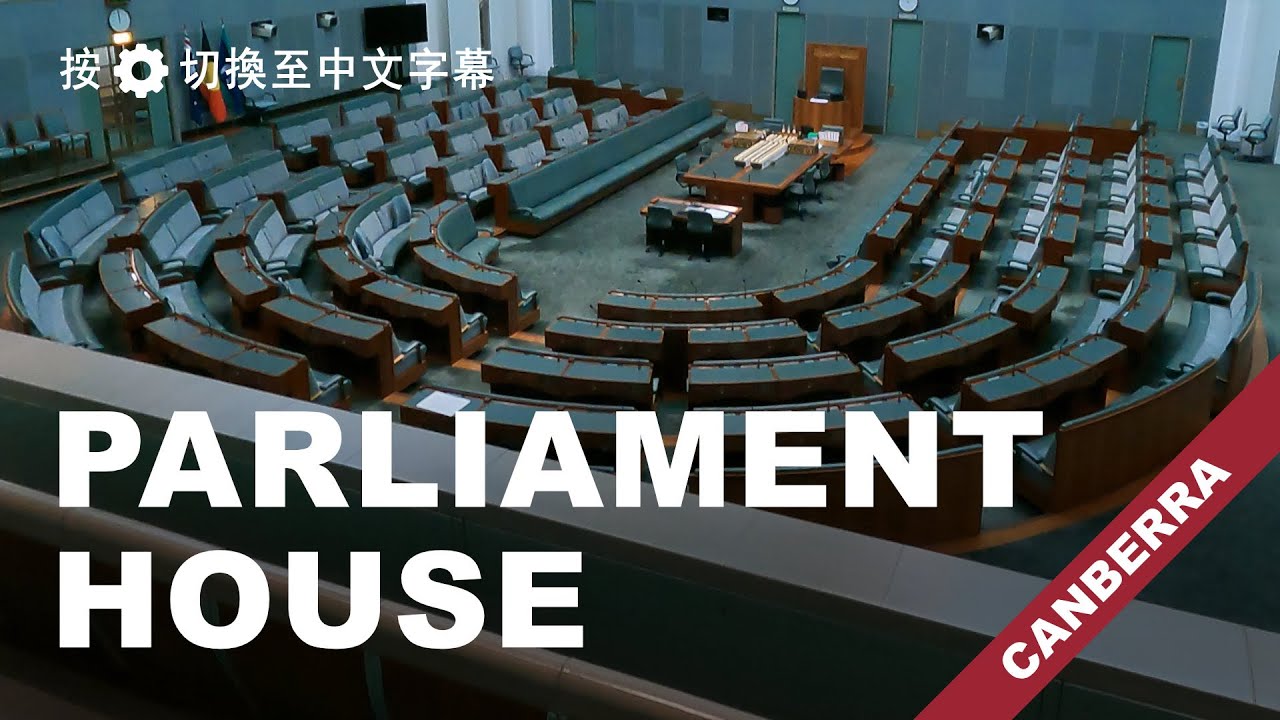 Tour of Australia’s Parliament House: Iconic Canberra Landmark