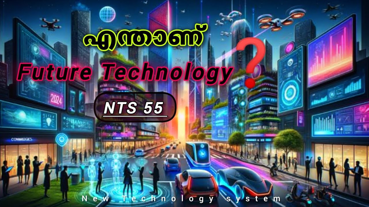 What is future Technology - NTS 55 Explained in Malayalam - YouTube