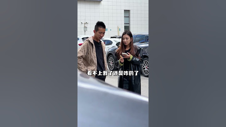 再给你对象打个电话求复合吧 #街头挑战 #恶搞 #搞笑 #美女 #约会