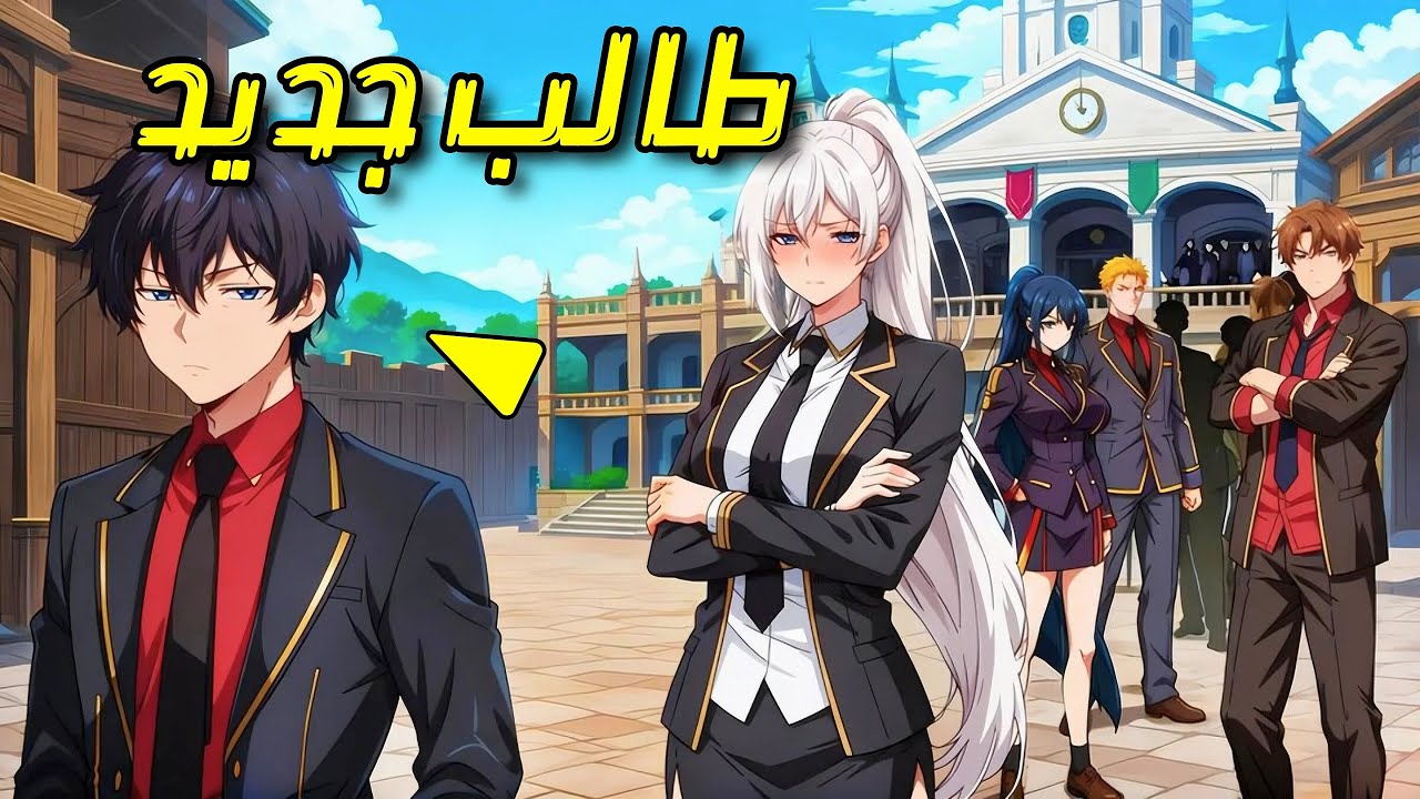 صياد بعمر سبع سنوات نادر واحد من مليون يستخدم سيوف شيطانية | ملخص مانهوا كامل