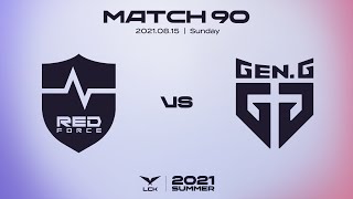 NS vs. GEN | Match90 Highlight 08.15 | 2021 LCK Summer Split