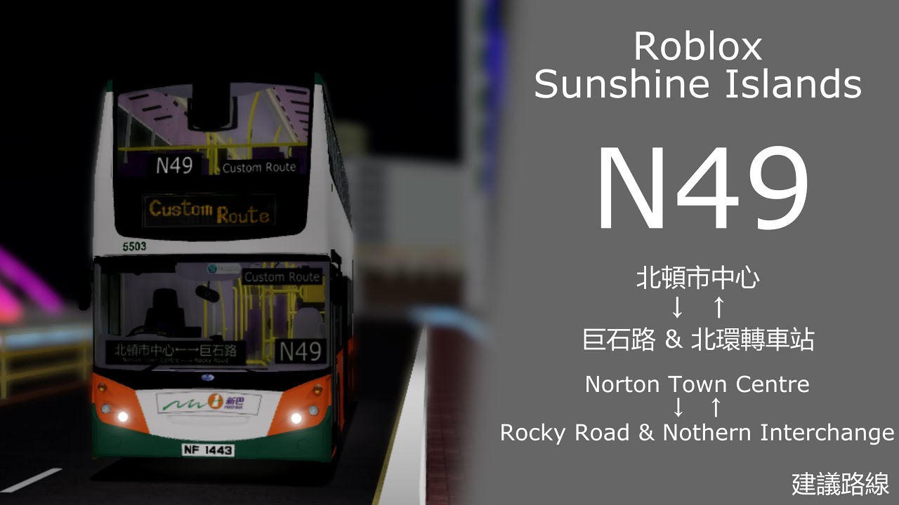 (通宵170Subs)建議路線 N49 (來往北頓市中心、巨石路及北環轉車站) 縮時攝影[Roblox Sunshine Islands ...