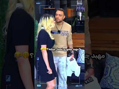 مهبد خیلی خوب ترانه رو کنترل میکنه   عشق ابدی  عشق ابدی عشق ابدی 