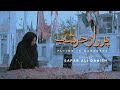 Hazaragi short film       parwaz dar shab full movie  howra batool  pakistani film