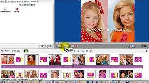 Программа для слайд шоу Bolide Slideshow Creator
