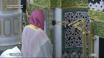 جمال التلاوة وحسن الأداء للشيخ أحمد بن طالب حميد - ليلة 8 رمضان 1446هـ