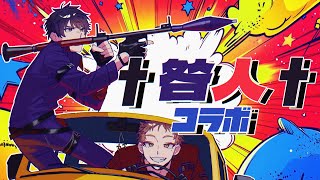 伏見ガクの配信のサムネイル画像