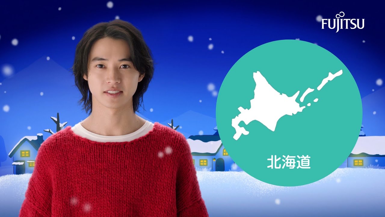 山崎賢人、セーター姿で呼びかけ「北海道のみなさんへ」 エアコン