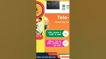 #pandeykiosk #cscvle #csc #cscgrameenestore #pandeykiosk #cscvle #csc #cscgrameenestore #symphony