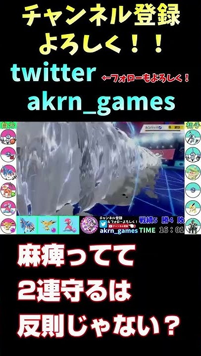 あかりch ポケモン実況 Youtube