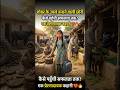 गांव के एक साधारण परिवार की लड़की #villagegirl #motivationalvideo #struggle