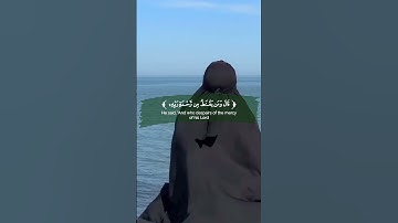 🌿تلاوة من سورة الحجر🌿القارئ أحمد خضر 🌿