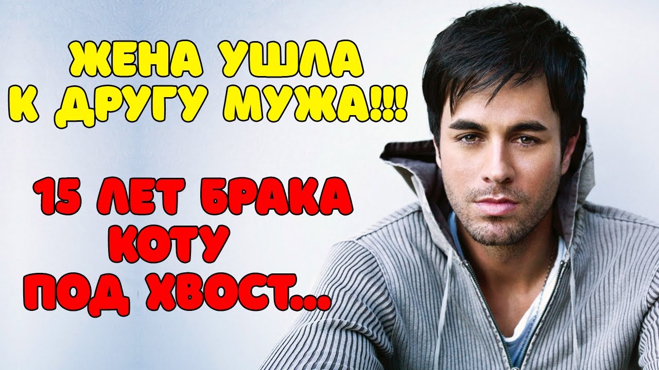 Развожусь с женой из-за детей. 10 лет брака коту под хвост