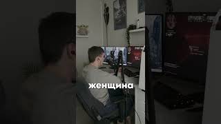 Сильная женщина #shorts  #cs2