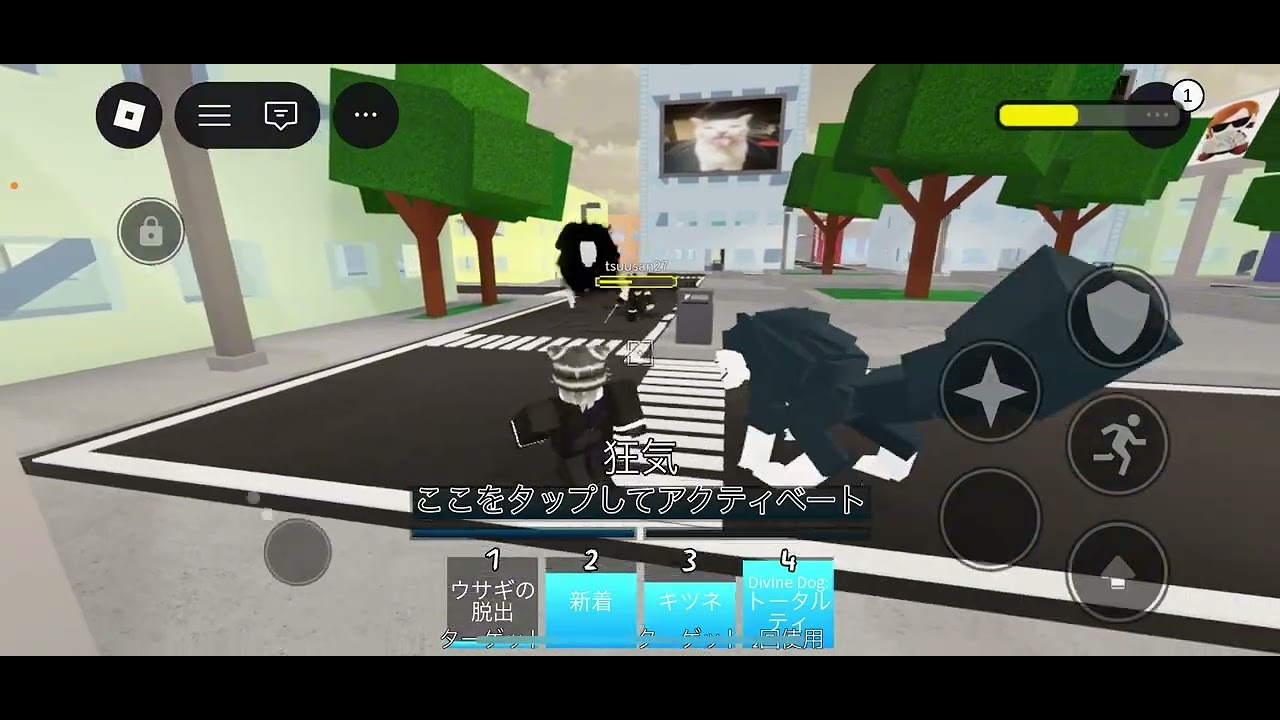 呪術シェナニガンズのバトルです！ぜひ見てください