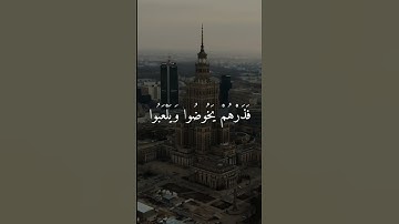 حالات واتس قران كريم | الشيخ خالد جليل موثر جدا