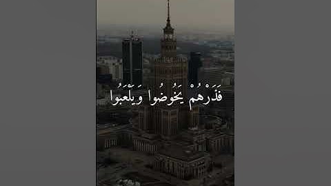 حالات واتس قران كريم | الشيخ خالد جليل موثر جدا