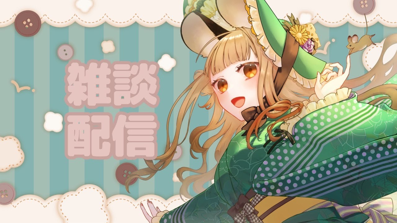 【