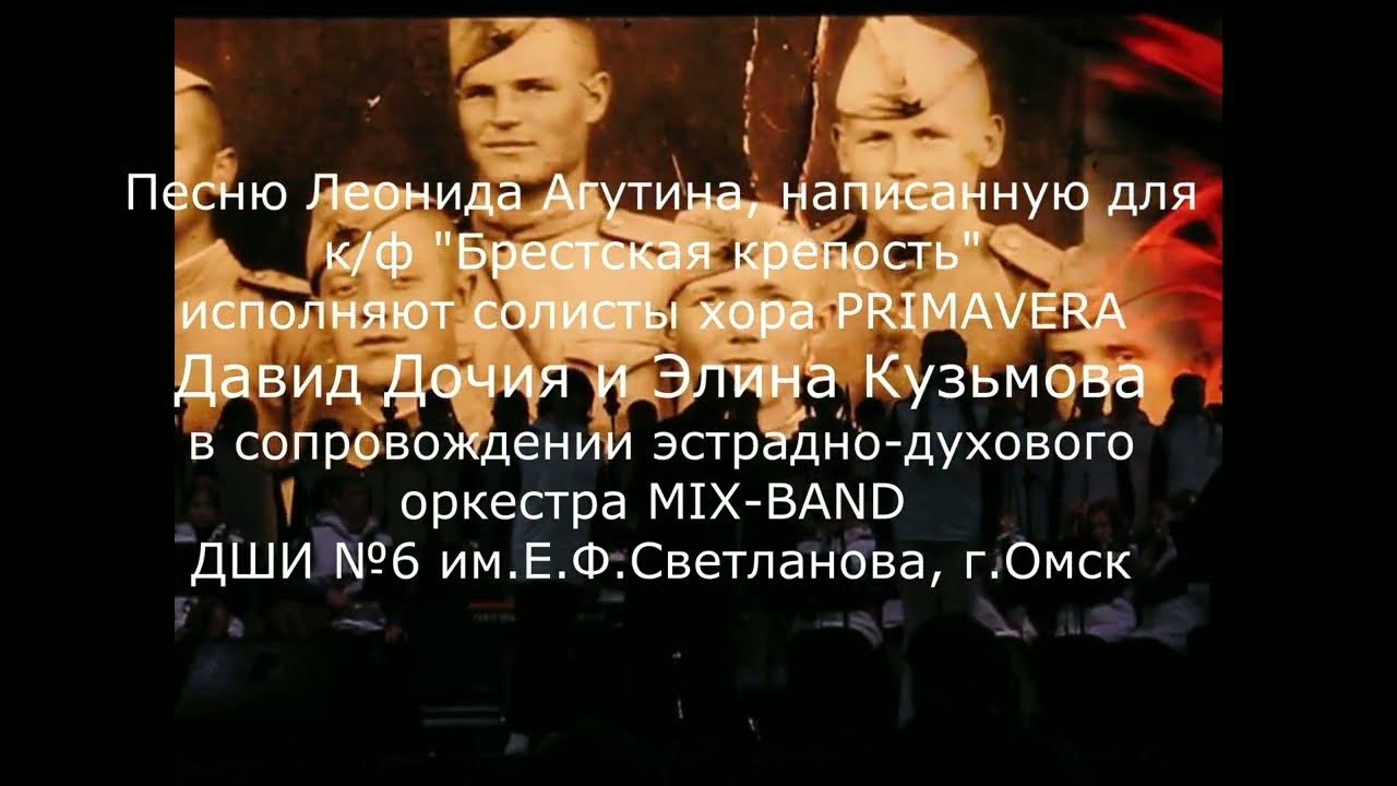 Не позволь мне погибнуть. Не позволь мне погибнуть