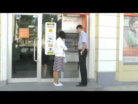 ბანკომატის ფუნქციები