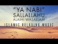 Ya nabi sallallahu alaihi wasallam  islamic relaxing music  sufi meditation musicsleep musicasmr