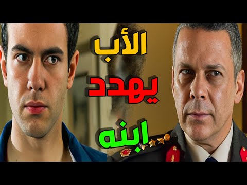 مسلسل رغم الأحزان 1 الحلقة 6 