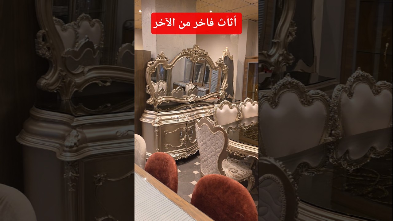 سفره طعام مش هتخليك تخرج من باب شقتك