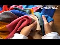 【古着の活用方法】着古したセーターを集めて作る。ポカポカ幸せ♨/リメイク/ハンドメイド